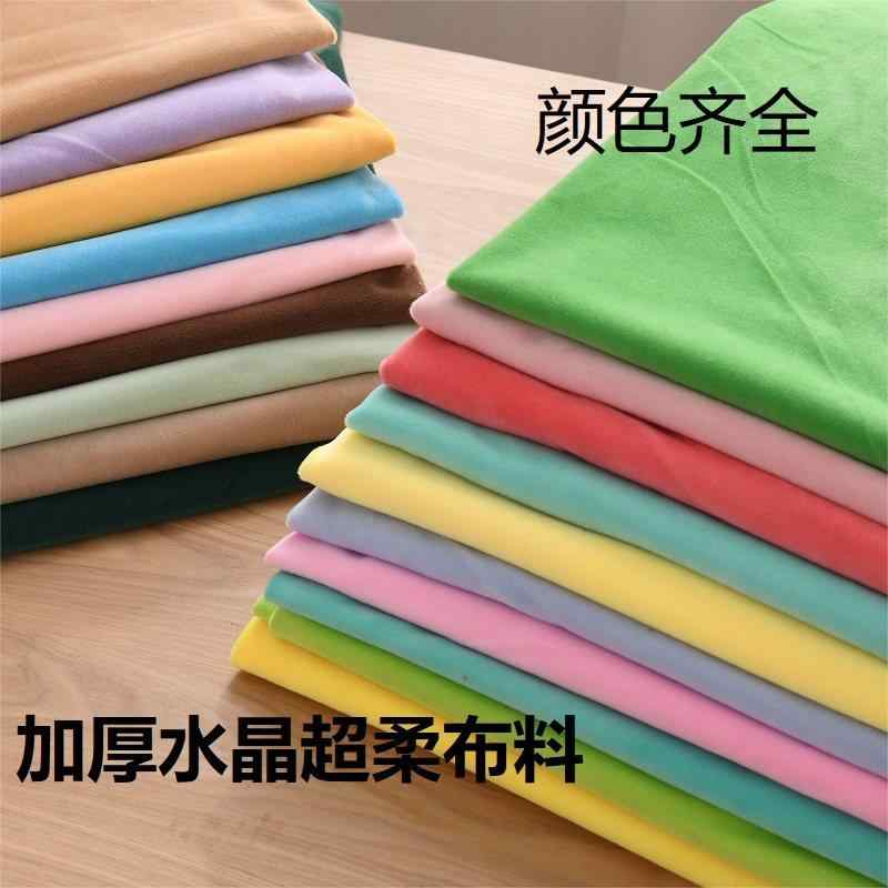 ぬいぐるみ キット DIY 厚手 柔らか�
