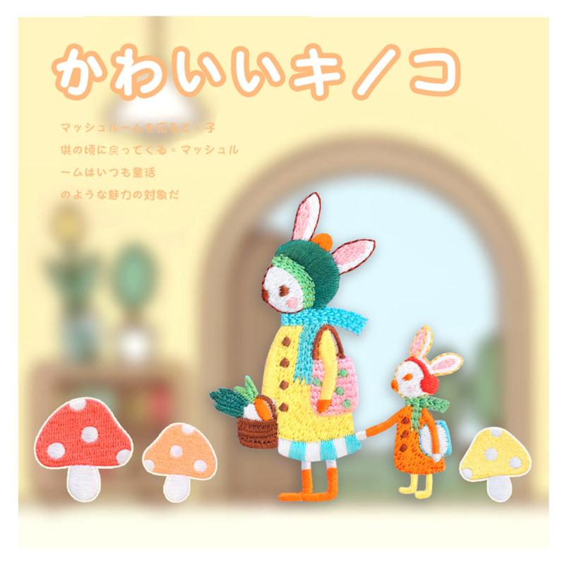 布パッチ DIY 母子ウサギ 刺繍 手帳本 服 装飾ステッカー 成人 子供用 自着型 布 補丁 貼り付け クラフト アクセサリー