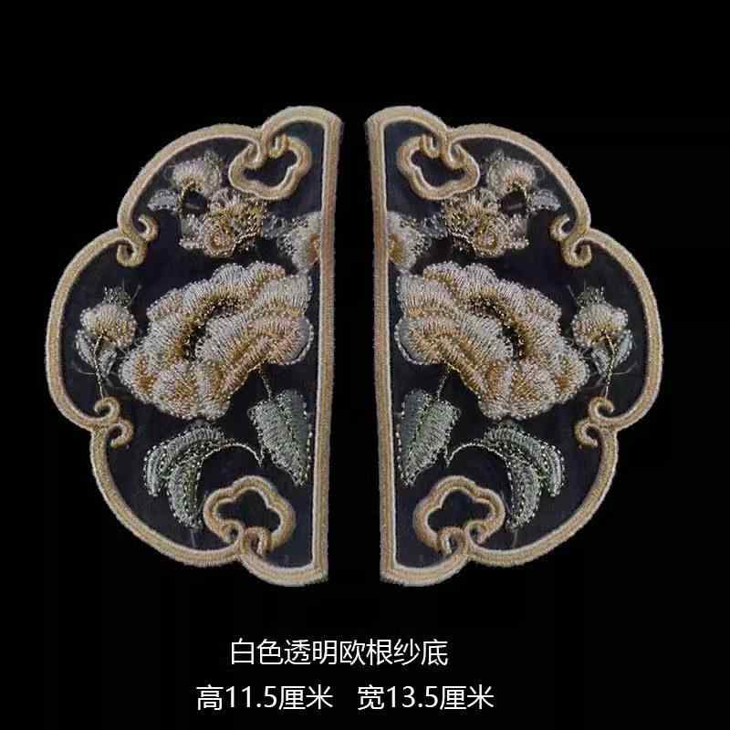 Rakuten - 刺繍パッチ 布アップリケ 無接着 手芸用 装飾モチーフ 布 刺繍片 補子 DIYクラフト 布地装飾 アイロン付け 刺繍布 アップリケパーツ
