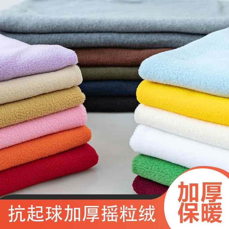 乐天商城 - フランネル生地 厚手 保温 黒 カラー コーラル 短毛 ぬいぐるみ風 衣類裏地 柔らかい 暖か素材 吸湿性 秋冬用 再生繊維 軽量 伸縮性
