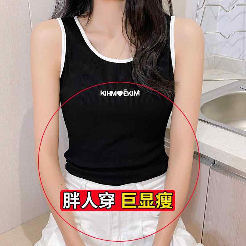 レディース キャミソール 大きめ サイズ 夏用 袖なし トップス ゆったり インナー 外出着 吸湿速乾 軽量 ビッグシルエット コットン混 ..