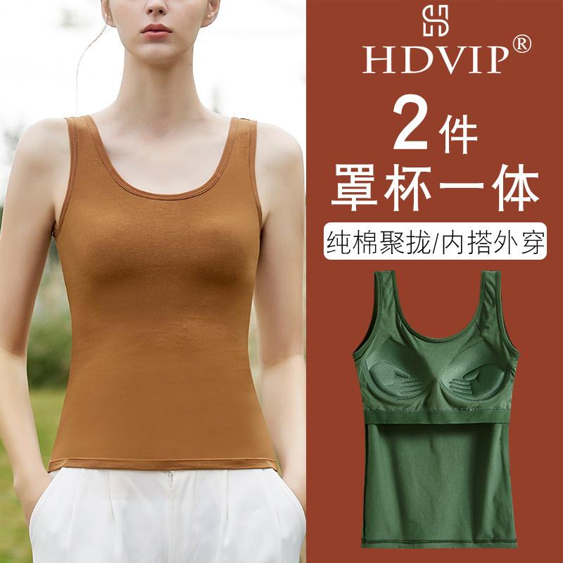 ブラジャー 女性用 ロング丈 コットン 固定カップ 広い肩紐 胸パッド付き 乳首透け防止 インナー ベースレイヤー 貼り身 快適 伸縮性