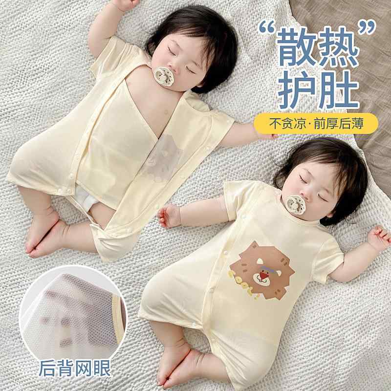 ベビー 夏用 薄手 半袖 ロンパース パジャマ モダール素材 ゆったり 新生児 赤ちゃん服 寝間着 柔らかい 吸湿性・スタイル: カジュアル・主な素材: 粘膠繊維93%.ポリウレタン弾性繊維7%・袖丈: 短袖・襟: 斜め襟シングルボタン・性別: 男女共通・参考身長: 66cm.73cm.80cm.90cm.100cm・カラー展開: 杏色大ライオン.杏色小ライオン.プリント小熊・適用年齢: 9ヶ月.12ヶ月.18ヶ月.2歳.3歳・: 短パン