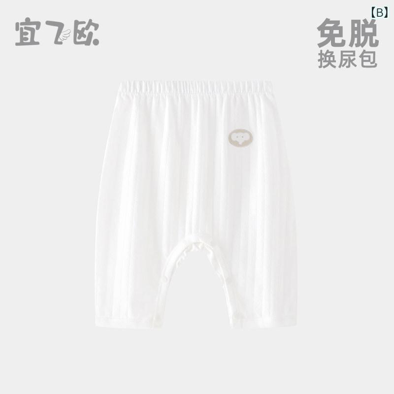 ベビー 夏用 薄手 長パンツ 綿 スリーパンツ メッシュ 通気性 脱ぎ着簡単 隠しボタ...