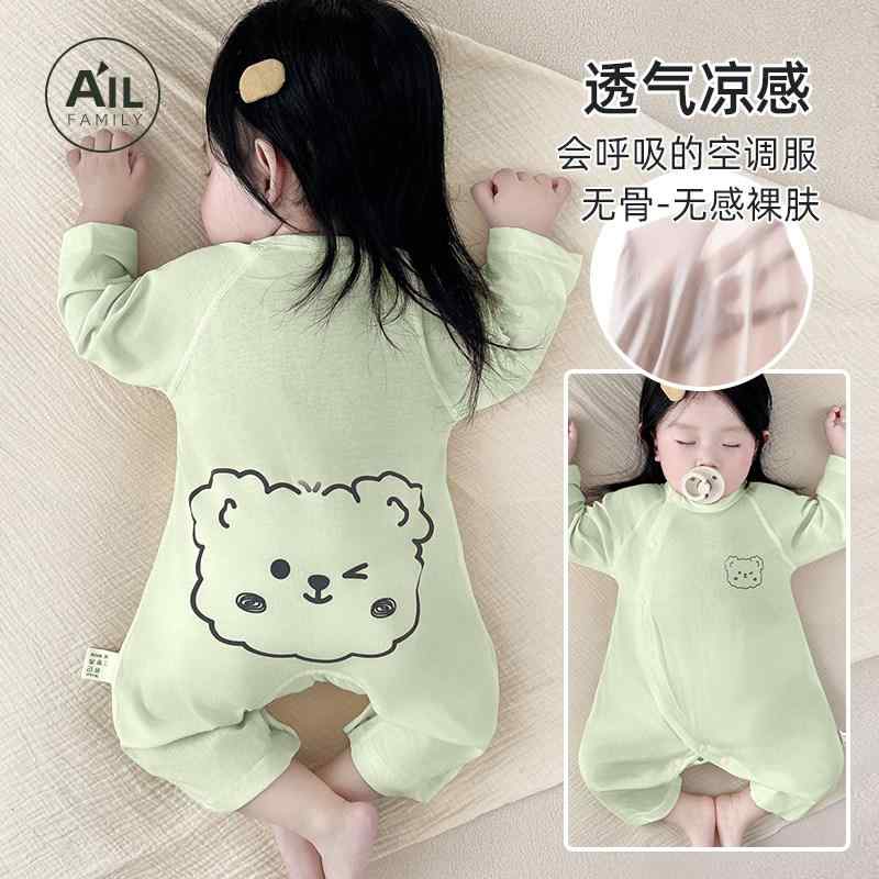 ベビー 連体服 夏用 薄手 綿100% 新生児 小月齢 パジャマ 室内着 エアコン対応 這い這い用 伸縮性 柔らかい 肌触り良い・スタイル: カジュアル・主な素材: 綿100%・カテゴリ: 連体衣・機能: 吸湿排汗.涼感.恒温.護肚.抑菌.透気・袖丈: 長袖・対象性別: 男女共通・対象年齢: 新生.3ヶ月.6ヶ月.9ヶ月.12ヶ月.18ヶ月.2歳.3歳・参考身長: 59cm.66cm.73cm.80cm.90cm・カラー展開: イエロー.グリーン.ブルー.パープル.ピンク