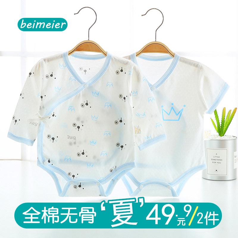 ベビー 連体寝間着 新生児用 夏用 薄手 綿100% 三角おくるみ 吸湿速乾 快適 かわい...