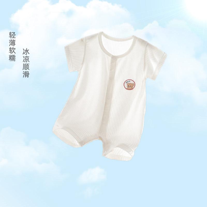Other - ベビー 男女用 短袖 ロンパース 夏用 薄手 モダール生地 接触冷感 吸湿速乾 軽量 伸縮性 クロール服 室内着 02歳