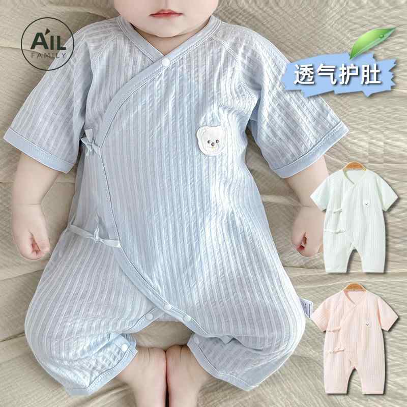 ベビー服 新生児 夏用 開襟 トップス 薄手 綿 メッシュ 通気 柔らかい 肌触り 室内着 外出着 軽量 吸湿速乾 03ヶ月