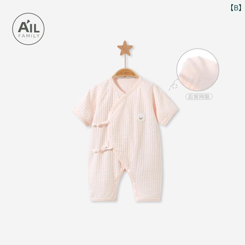 ベビー服 新生児 夏用 開襟 トップス 薄手 綿 メッシュ 通気 柔らかい 肌触り 室内着 外出着 軽量 吸湿速乾 03ヶ月