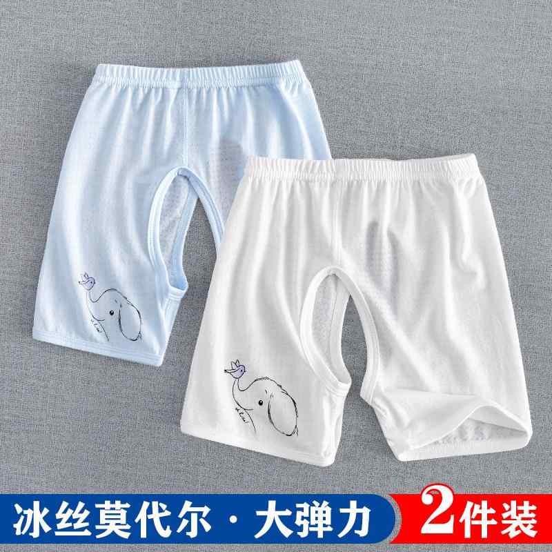 ベビー パンツ 男の子 女の子 夏用 開脚 接触冷感 再生繊維 薄手 ショーツ スリーパー 軽量 吸湿速乾 柔軟素材・カテゴリ: カジュアルパンツ・スタイル: カジュアル・ウエスト位置: 中腰・丈: 5分丈・主な素材: モダール95%.ポリウレタン5%・ウエスト: ゴムバンド・厚み: 薄手・対象性別: 男女兼用・機能: 通気性・対象年齢: 3ヶ月.6ヶ月.9ヶ月.12ヶ月.18ヶ月.2歳.3歳・サイズ展開: 66(3-5kg).73(5.5-7.5kg).80(7.5-10kg).90(10-12.5kg).100(12.5-15kg)・カラー展開: ブルー+ホワイト(2枚組).ブルー+ピンク(2枚組).ブルー+イエロー(2枚組).イエロー+ホワイト(2枚組).イエロー+ピンク(2枚組).ホワイト+ピンク(2枚組)
