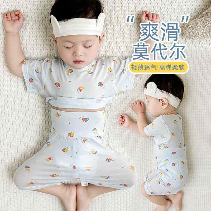 ベビー 寝間着 接触冷感 夏用 薄手 分体式 モダール素材 通気性 吸湿速乾 お腹守り 室内 エアコン対応 軽量