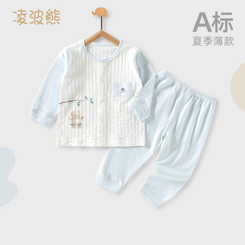 ベビー 夏用 綿 薄手 長袖 カーディガン 2点セット 乳幼児 新生児 赤ちゃん エアコン服 室内着 冷房対策 柔らかい 肌触り良い 吸湿速乾 ピンク ブルー グレー ベーシックカラー(4.0)