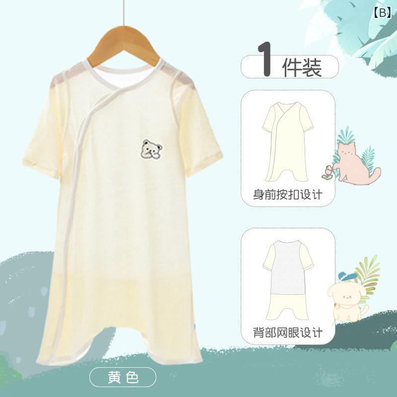 ベビー 女の子 夏用 寝袋 連体服 薄手 綿 素材 接触冷感 吸湿速乾 新生児 対応 部...