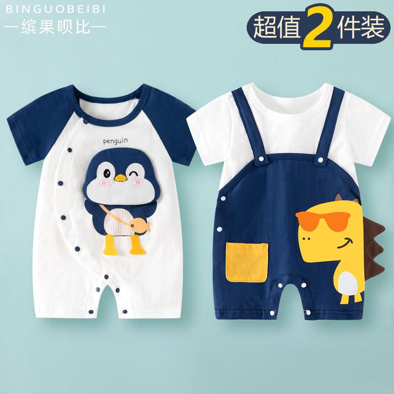 Pajamas - ベビー ロンパース 男女 新生児 夏用 短袖 薄手 クローリング服 吸湿速乾 伸縮性 軽量 かわいい 室内遊び着 日常使い