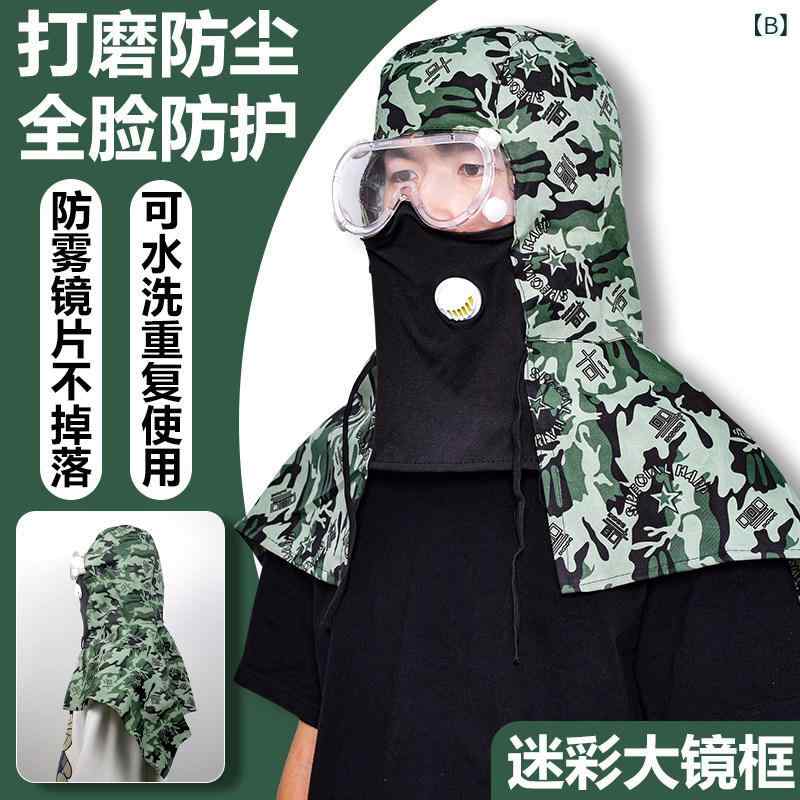 メンズ 全顔 防塵帽子 工業用 粉塵保護 研磨作業 薬剤散布 噴霧対応 安全ガード 耐...