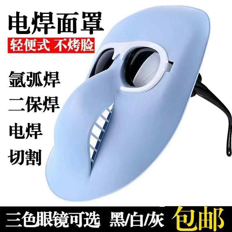 溶接用 フェイスシールド ヘッドバンド式 顔面保護 眼保護 アルゴン溶接 ガス溶接...