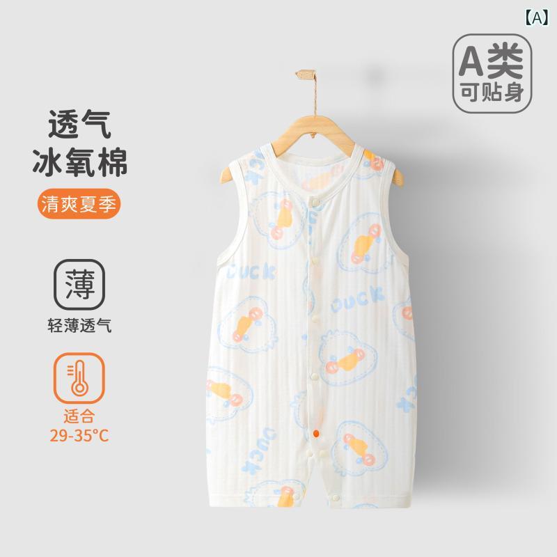 ベビー 夏用 無袖 綿 連体服 薄手 接触冷感 室内着 ロンパース 吸湿速乾 ベビー服 ...