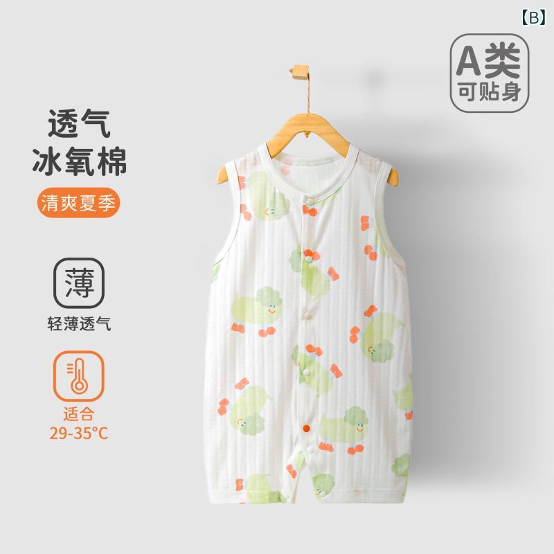 ベビー 夏用 無袖 綿 連体服 薄手 接触冷感 室内着 ロンパース 吸湿速乾 ベビー服 ...