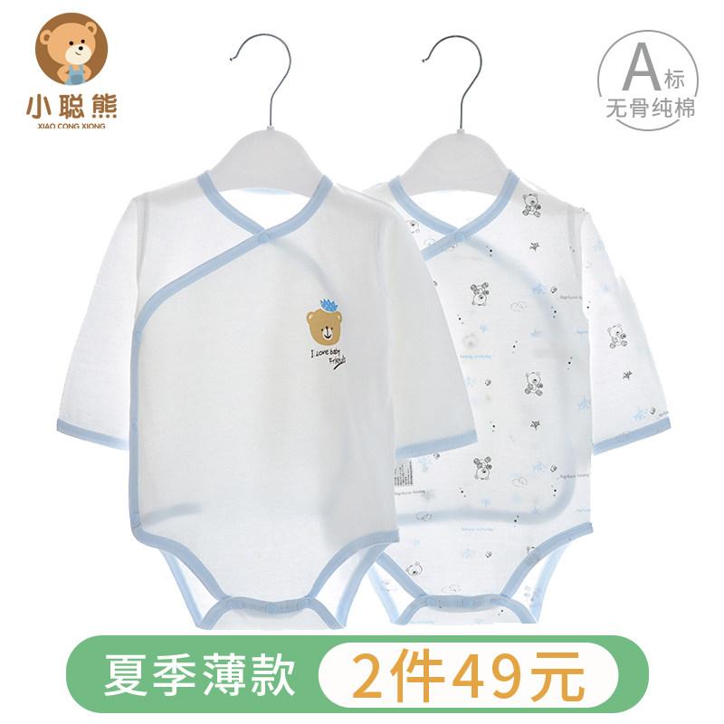 ベビー 連体寝巻き 夏用 薄手 綿100% 新生児服 三角型 吸湿速乾 軽量 通気性 かわいい 部屋着 普段使い