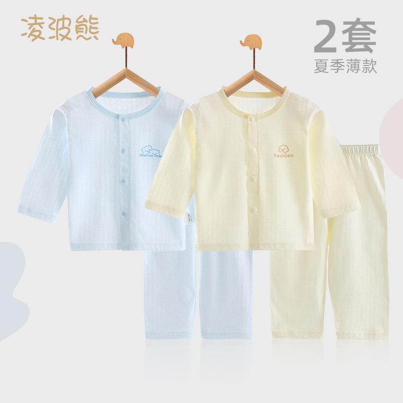 ベビー 開衫 春夏 綿 通気性 吸汗 乳幼児 服 2点セット 新生児 柔らかい 肌触り ボタン開き 長袖 トップス 部屋着 外出着