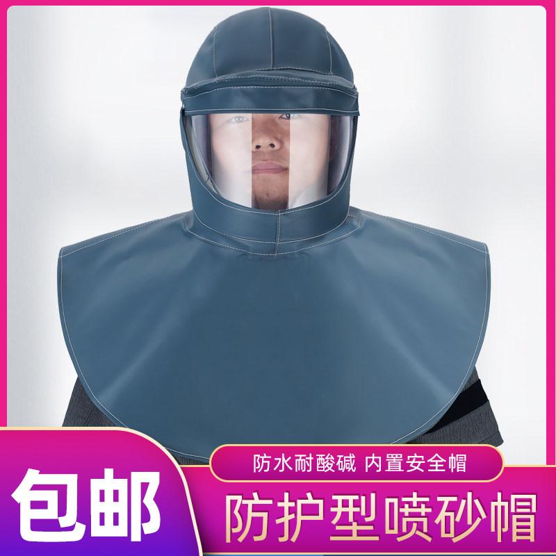 安全フェイスシールド 耐酸耐アルカリ 全顔保護 ショールヘッドカバー 防塵機能 切断作業用 化学防護 草刈り機対応 労働保護具 軽量設計・素材: PU・重量: 約0.6kg