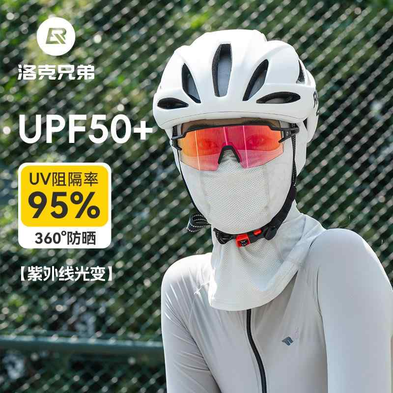 UVカット 変色 ヘッドカバー 夏用 メンズ レディース 顔保護 サイクリング マスク 自転車 電動バイク 用 伸縮性 軽量 吸湿速乾・対象性別: 男女共通・カラー展開: 白.ライトグレー