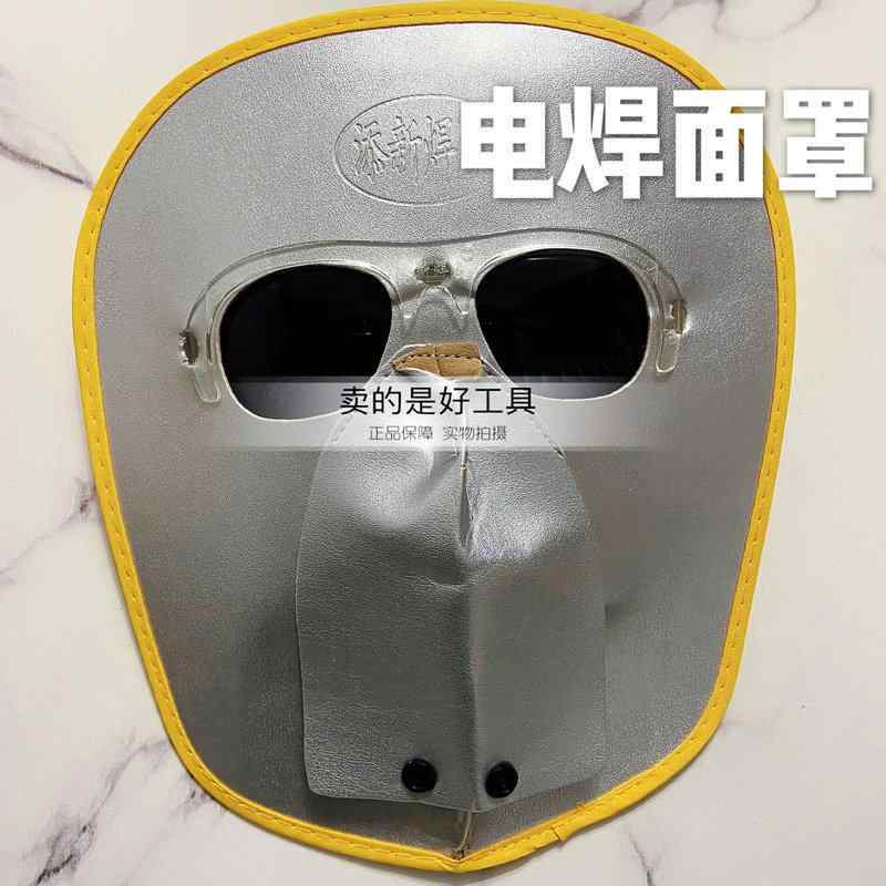 溶接ヘルメット アルゴン溶接対応 放射線防護 紫色外側カバー 保護メガネ付き 安全ガード プロ用 耐久性 軽量タイプ UVカット 溶接作業用