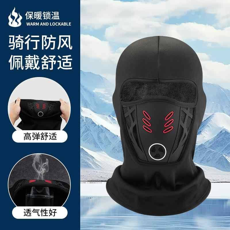 男性用 冬用 起毛 保温 フルフェイス 防風 ヘルメット内張り ライディング 電動バ...