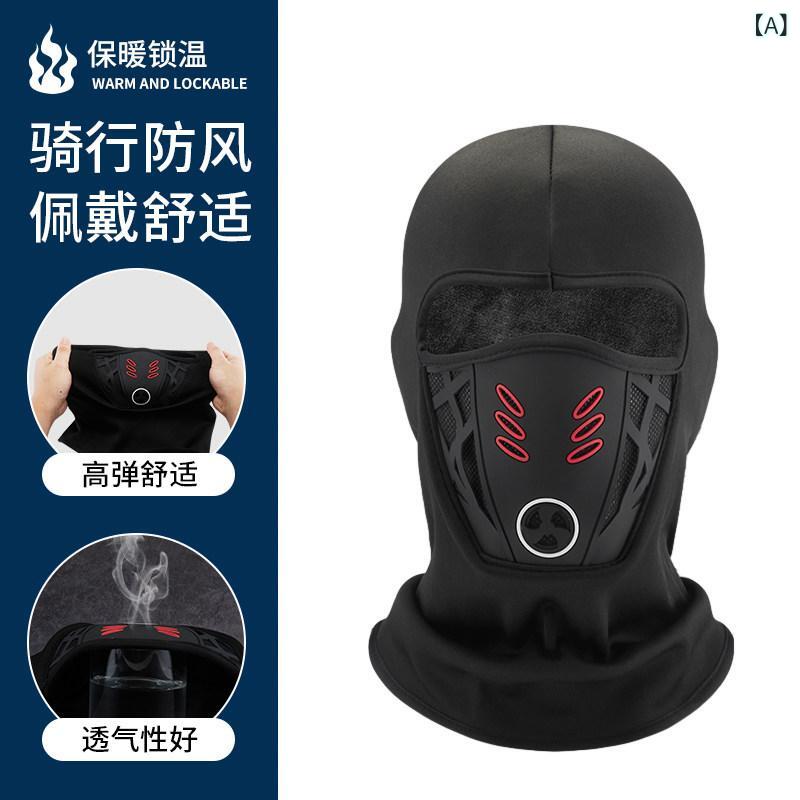 男性用 冬用 起毛 保温 フルフェイス 防風 ヘルメット内張り ライディング 電動バ...