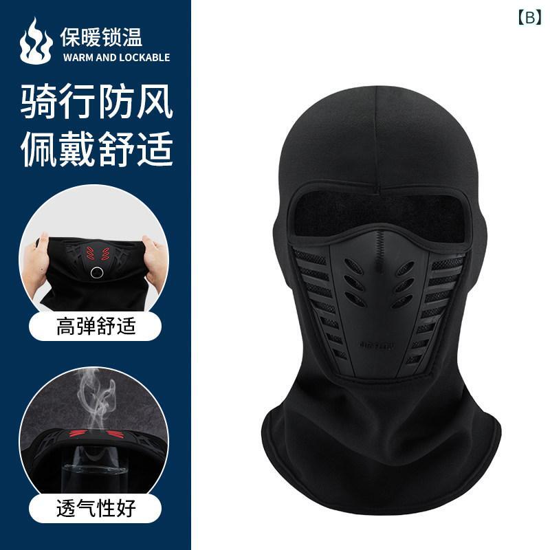 男性用 冬用 起毛 保温 フルフェイス 防風 ヘルメット内張り ライディング 電動バ...