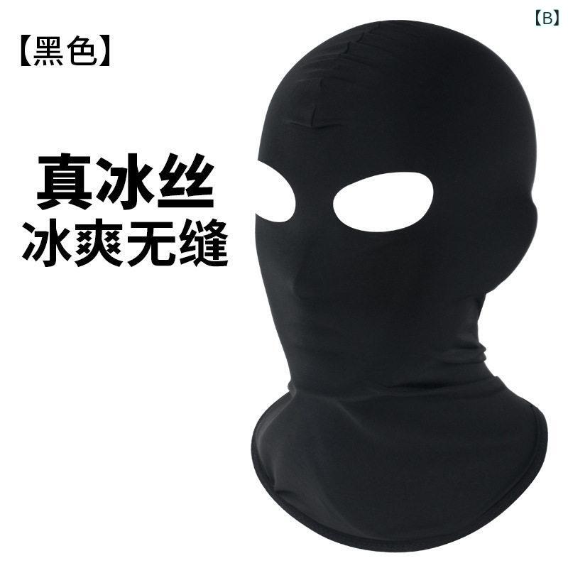 夏用 男性用 溶接工 フェイスマスク 接触冷感 ヘッドカバー 全顔保護 防日焼け 防熱 防塵 首ガード 工事現場 軽量 伸縮性 吸湿速乾