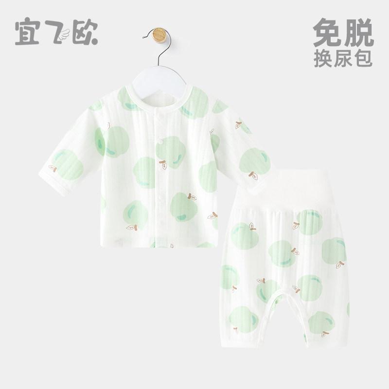 睡衣 - ベビー服 夏用 薄手 セット 綿 メッシュ 通気 スナップボタン 分離式 腰保護 赤ちゃん 軽量 コットン 普段使い 吸湿速乾