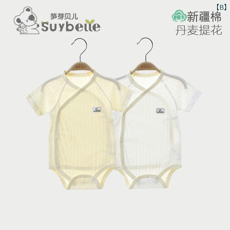 ベビー服 新生児 夏用 連体服 薄手 綿100% 男女兼用 短袖 柔らかい 三角 おむつカバー 吸湿速乾 通気性 軽量