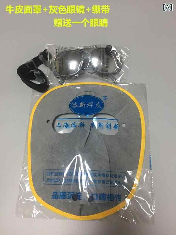 溶接用 フェイスシールド 牛革製 ヘッドバンド式 保護メガネ付き 放射線防護 顔焼...