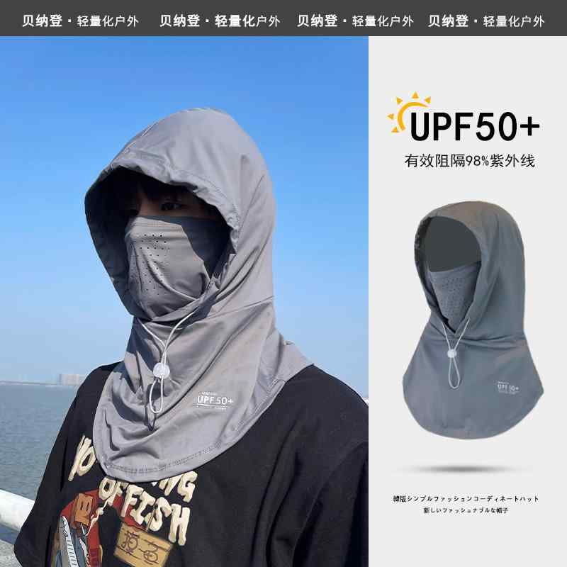 メンズ 夏用 UVカット 接触冷感 フェイスマスク ネックカバー 頭カバー 首元保護 全顔ガード ドライブ ライディング サイクリング 吸湿速乾 軽量 伸縮性・スタイル: 韓国・対象: 学生.少年..中年・性別: 男女共通・カラー展開: 黒.深灰.浅灰.カーキ.白.ピンク・セット内容: 2点セット.3点セット