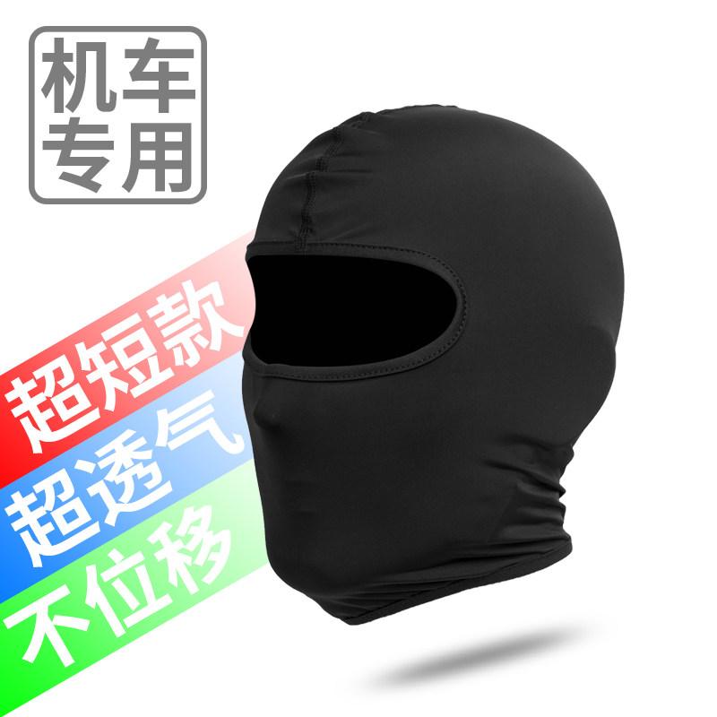 フェイスマスク メンズ レディース フルフェイス 保温 防寒 バイク用 ヘルメット内 ライディング スキー用 防風 ネックウォーマー 冬用 アウトドア ウィンタースポーツ・対象: 男女共通・主な素材: アイス　.フリース.弾力フリース.粘繊・丈: 短め.中め.長め・サイズ展開: 小.中.大.加大・: メッシュ.眼鏡孔付き.赤線メッシュ