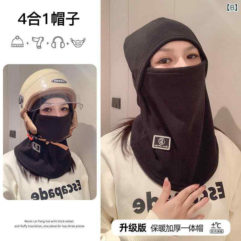 冬用 女性用 保暖 ヘッドカバー 防風 防寒 フェイスマスク 付き ヘルメット ライナー スキー ネックウォーマー 一体型 帽子 アウトドア サイクリング 電動バイク 保温 機能 伸縮性 軽量 素材