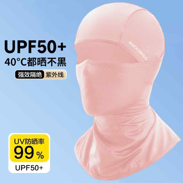 Rakuten - フェイスカバー 男女用 春夏 ライディング UVカット 防風 保温 全顔 バイク サイクリング ヘッドカバー ネックウォーマー ツーリング 装備 軽量 伸縮性