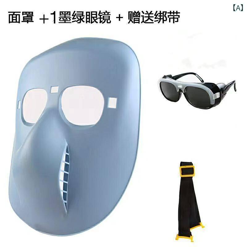 溶接用 頭戴式 フェイスシールド 保護メガネ 顔面ガード 耐熱 安全保護 ウェルダー...