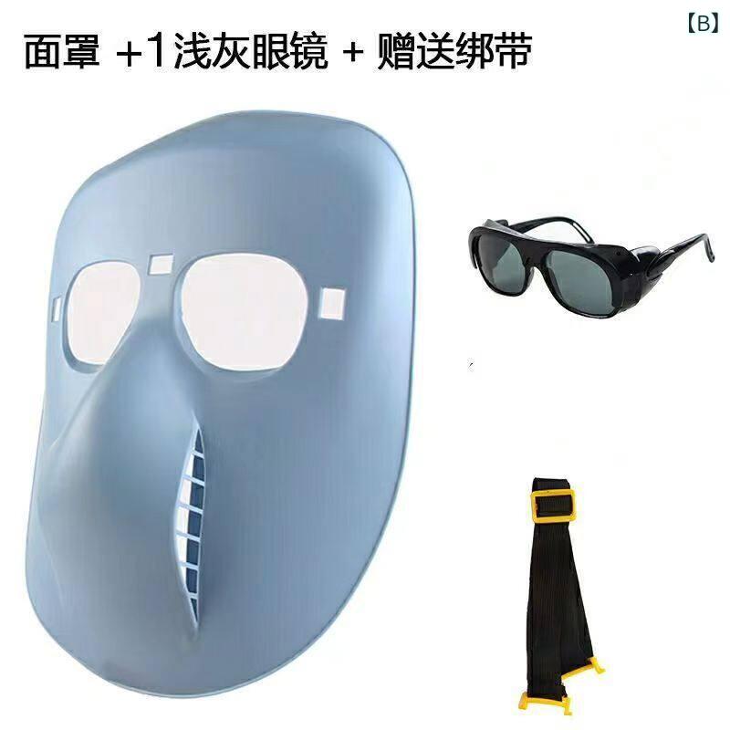 溶接用 頭戴式 フェイスシールド 保護メガネ 顔面ガード 耐熱 安全保護 ウェルダー...