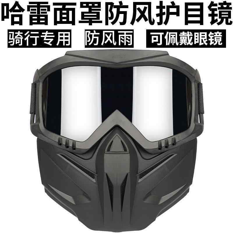 フェイスシールド 溶接用 フルフェイス 強光防護 熱防護 サイクリング用 防風沙 耐衝撃 保護具 軽量 耐久性・対象性別: 男女共通・カラー展開: 防雨防霧アップグレード-カラフル.防雨防霧アップグレード-透明.防雨防霧アップグレード-黒.溶接専用太陽光自動変光
