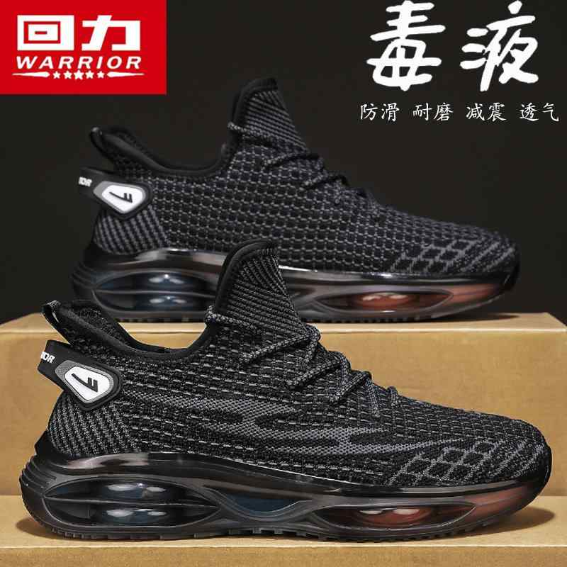 スニーカー メンズ ダッドシューズ 通気メッシュ エアークッション 衝撃吸収 ランニングシューズ スポーツカジュアル 春 軽量 伸縮性 吸湿速乾 ハイカット ブラック系 グレー系
