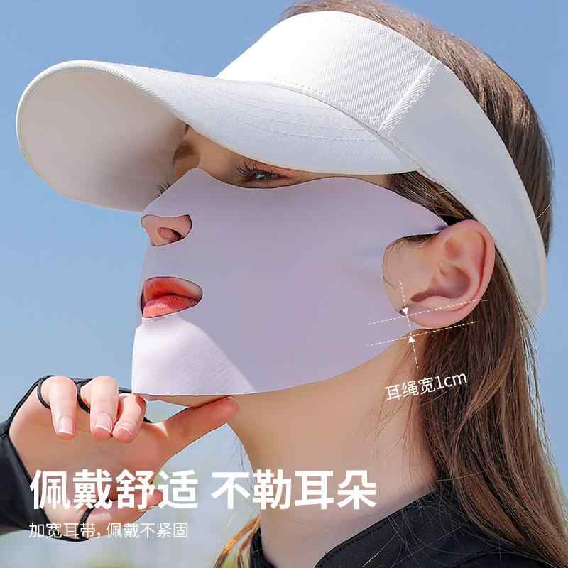フェイスマスク UVカット 接触冷感 耳掛け 立体型 鼻出し 顔全体カバー ランニング ゴルフ アウトドア 夏用 軽量 吸湿速乾 防塵