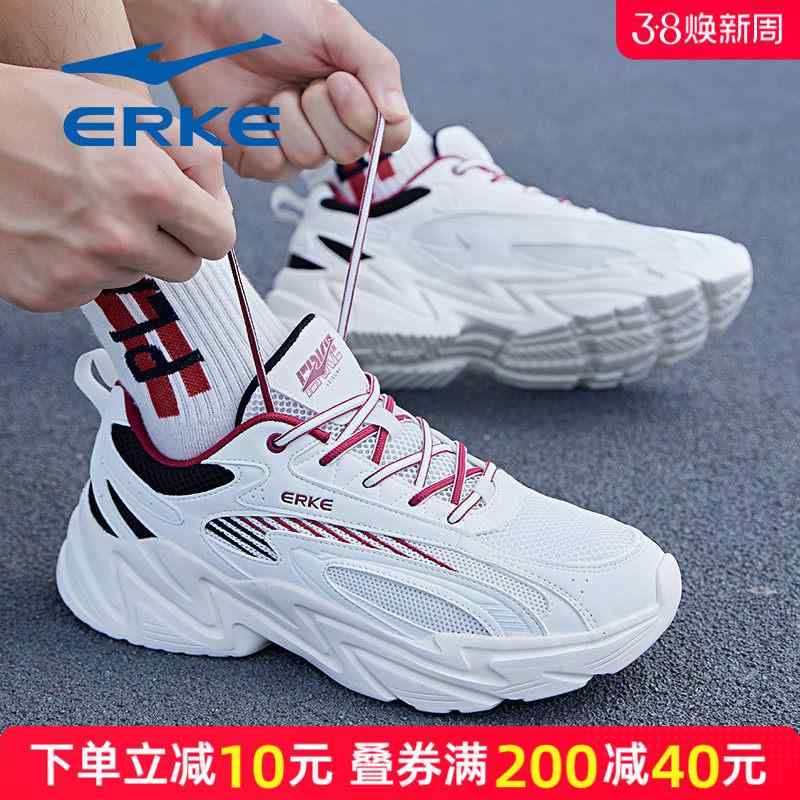 メンズ ランニングシューズ メッシュ 通気性 ホワイト 厚底 軽量 ジョギング ウォ...