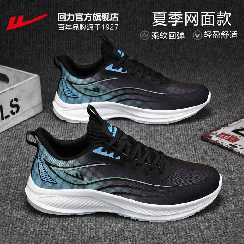 ランニングシューズ メンズ 夏用 メッシュ 通気性 軽量 クッション 衝撃吸収 ジョギング 運動靴 ランニング スニーカー・カテゴリ: スニーカー・対象: メンズ・スタイル: スポーツカジュアル・: クロスストラップ・閉じ方: レースアップ・アッパー素材: メッシュ生地・アウトソール素材: ゴム・主な機能: 透気性.衝撃吸収.防滑.反発・カラー展開: ブラック.ブルー.ホワイト.オレンジ.グリーン.グレー.ライトグリーン.ミストブルー.ネイビー・サイズ展開: 39.40.41.42.43.44