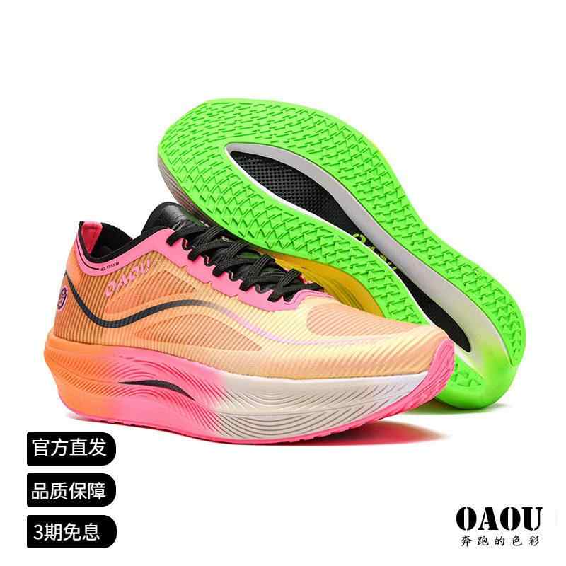 ランニングシューズ メンズ レディース 競走用 クッション 高反発 耐久性 推進力 トレーニング スニーカー 軽量 衝撃吸収 ジョギング ランニング アウトドア 伸縮性 吸湿速乾