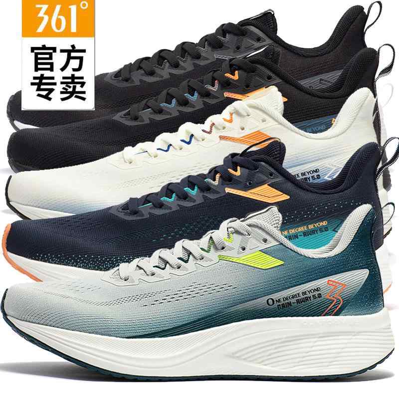 メンズ ランニングシューズ 滑り止め 通気性 メッシュ素材 春 フィットネス ジョギング 軽量 スニーカー