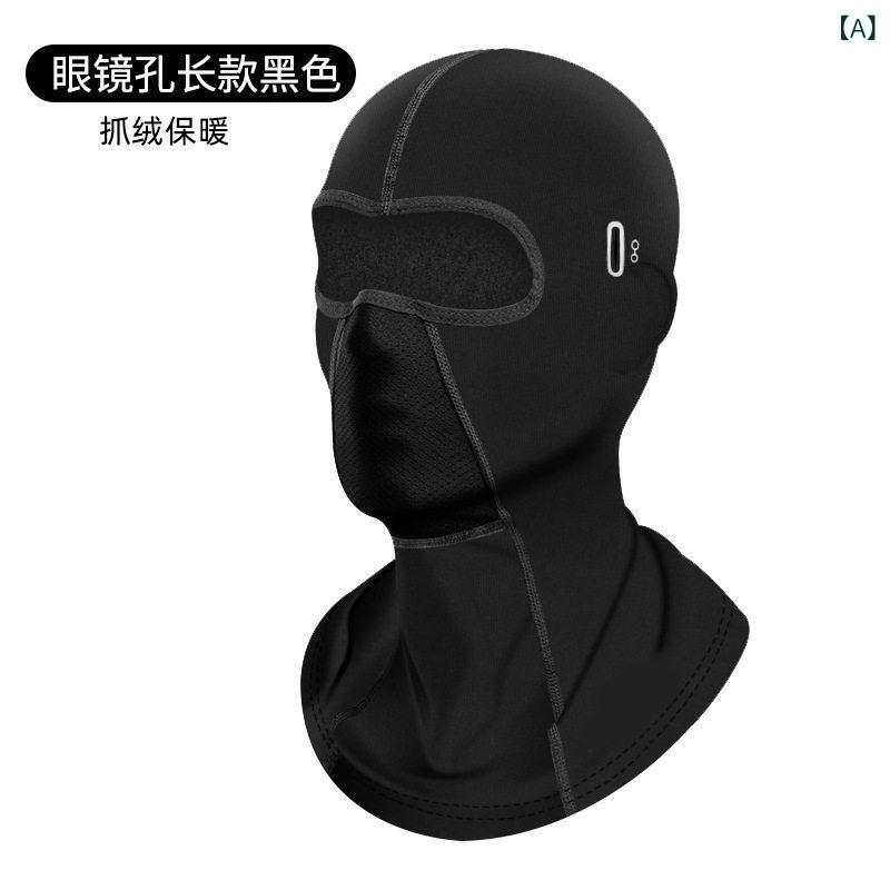 メンズ 冬用 防風 フルフェイス ヘッドカバー メガネ穴付き 保温 員用 電動バイク ...