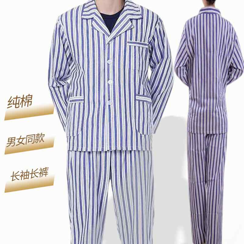 楽天市場】患者衣（レディースファッション）の通販