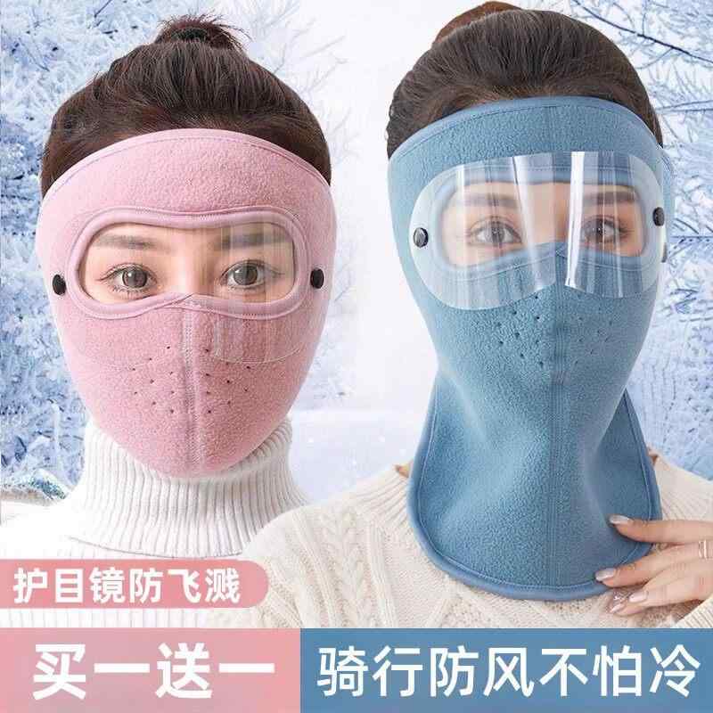 冬用 サイクリング フェイスマスク 男女兼用 顔全体保護 防寒保温 取り外し式ゴーグル 厚手 アウトドア プロテクター 吸湿速乾 軽量 伸縮性・性別: ユニセックス・カラー展開: グレー.黒.ピンク.ワインレッド.大紅.青